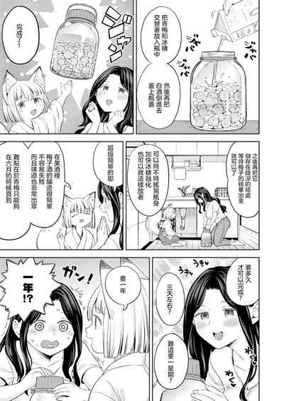 第89页图