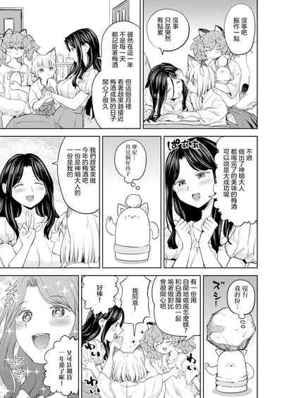 第93页图