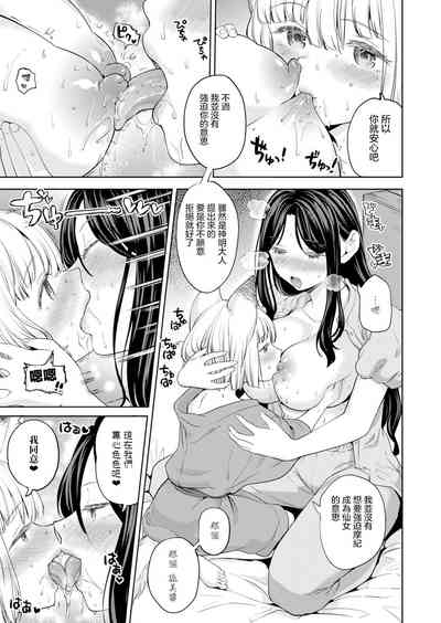第97页图