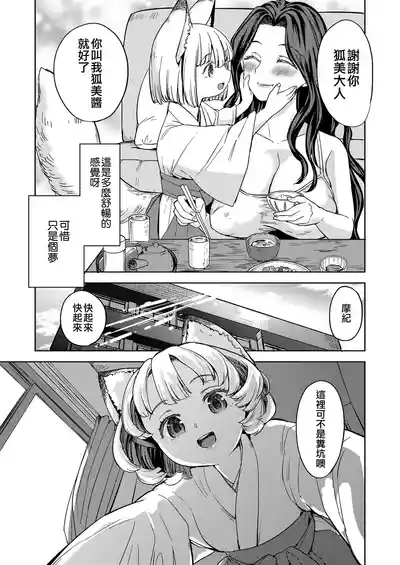 第9页图