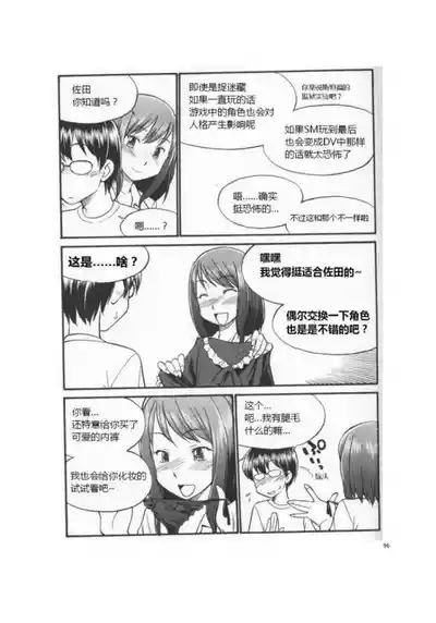 第101頁圖