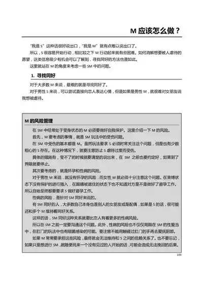 第105頁圖