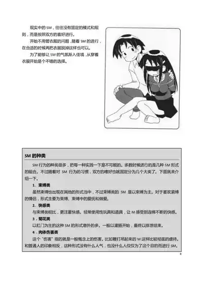 第13頁圖