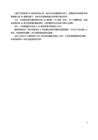 第29頁圖