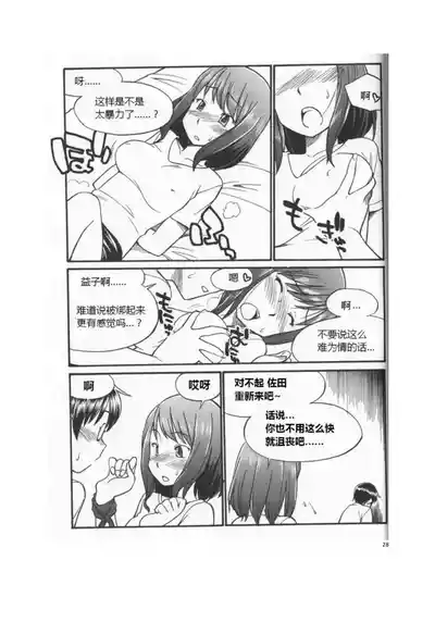 第33頁圖