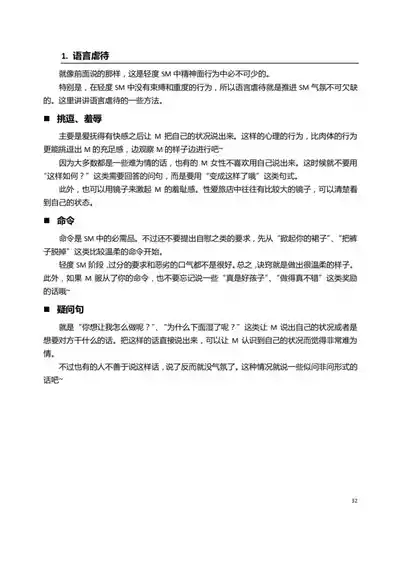 第37頁圖