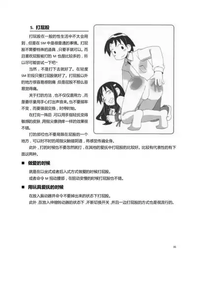 第41頁圖