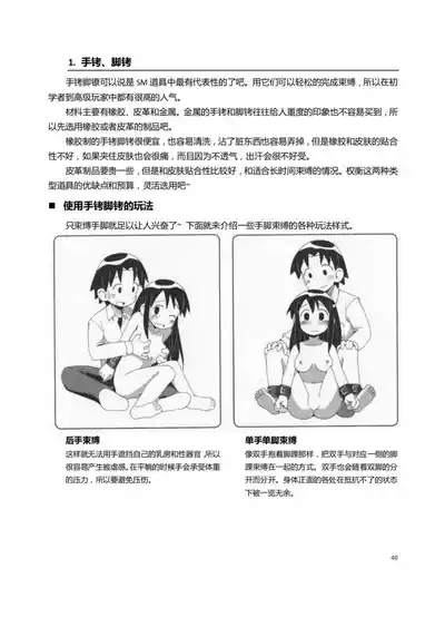 第45頁圖