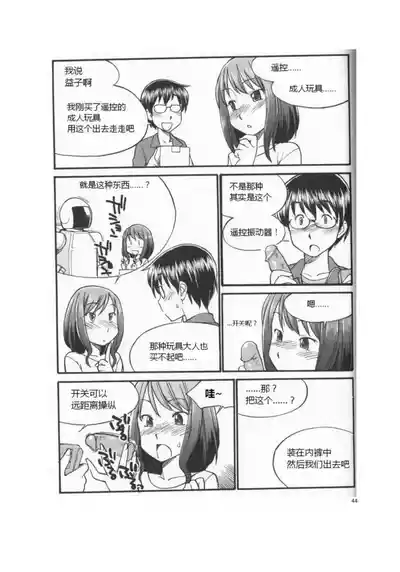 第49頁圖