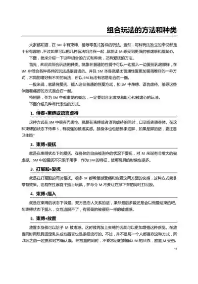第53頁圖