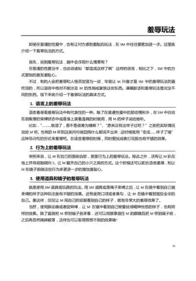 第61頁圖