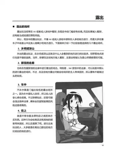 第65頁圖