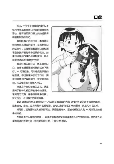 第69頁圖