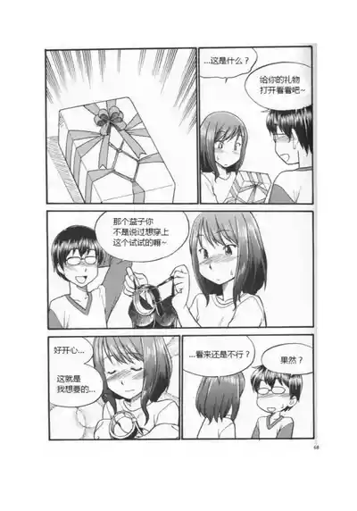 第73頁圖