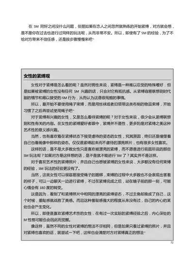 第77頁圖