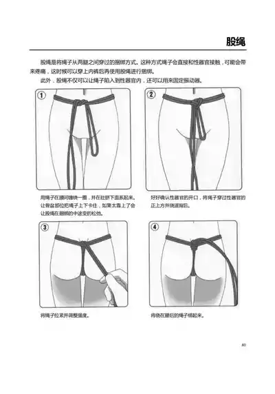 第85頁圖