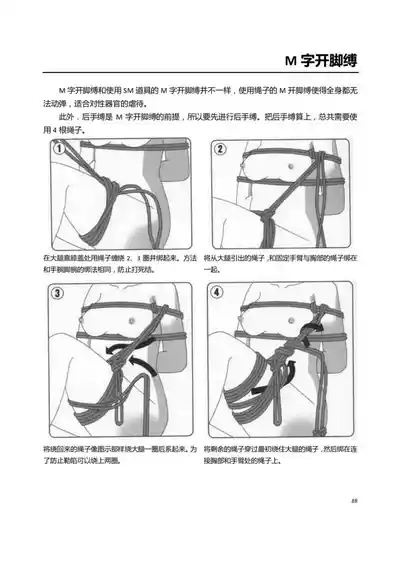 第93頁圖