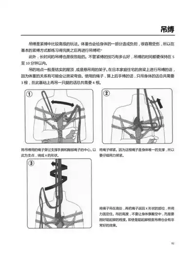 第97頁圖