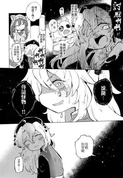 第21頁圖