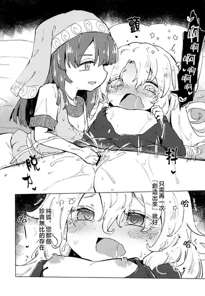 第9頁圖