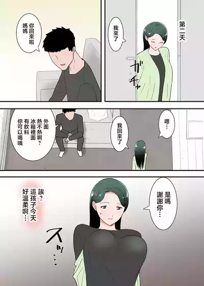 第13頁圖