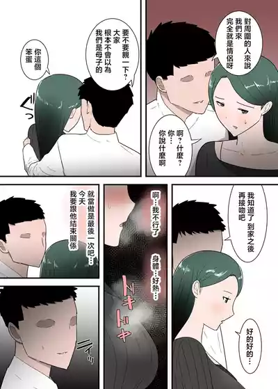 第29頁圖