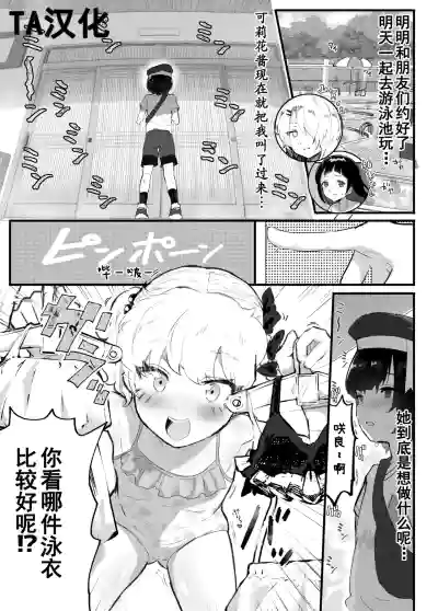 第1页图