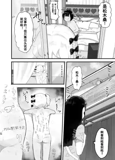 第25页图