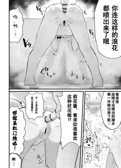 第29页图