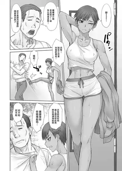 第5頁圖