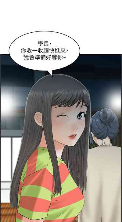 第193頁圖