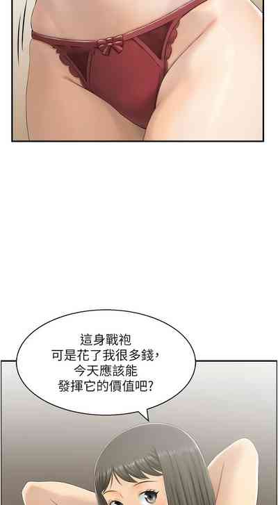 第201頁圖