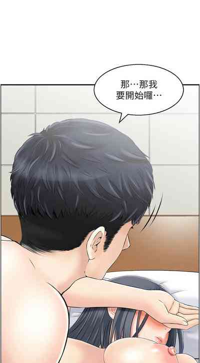第281頁圖