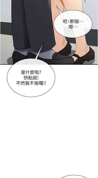 第101頁圖
