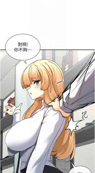 第173頁圖