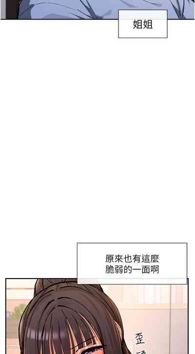 第237頁圖