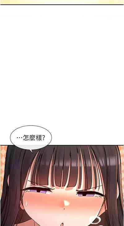 第253頁圖