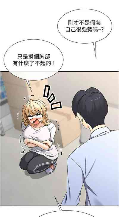 第45頁圖
