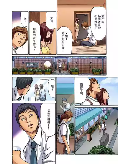 第33頁圖