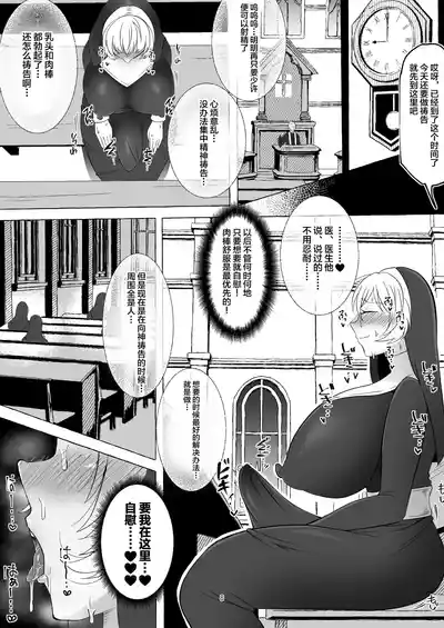 第9頁圖