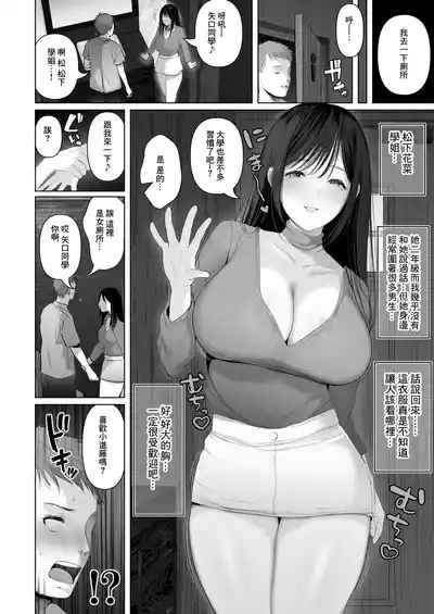 第5頁圖