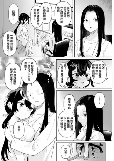 第33頁圖