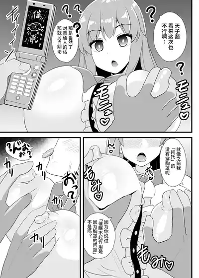 第5頁 封面 - HaSM.cc