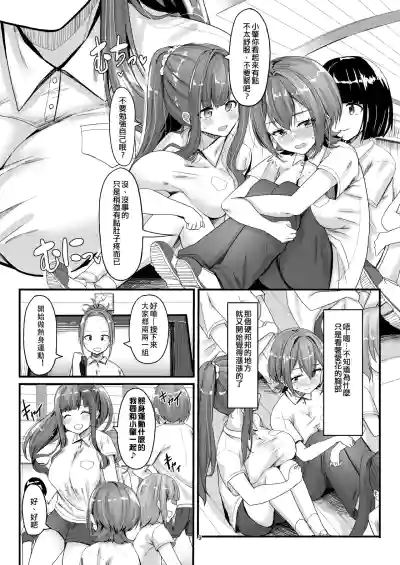 第9页图