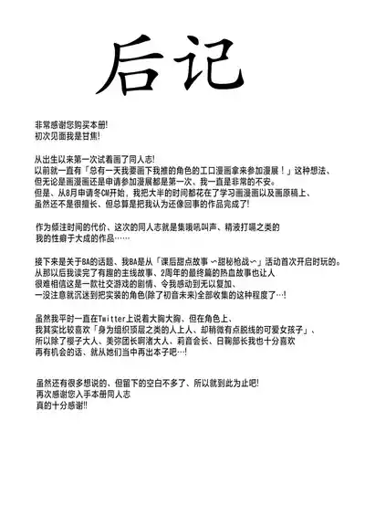 第25页图