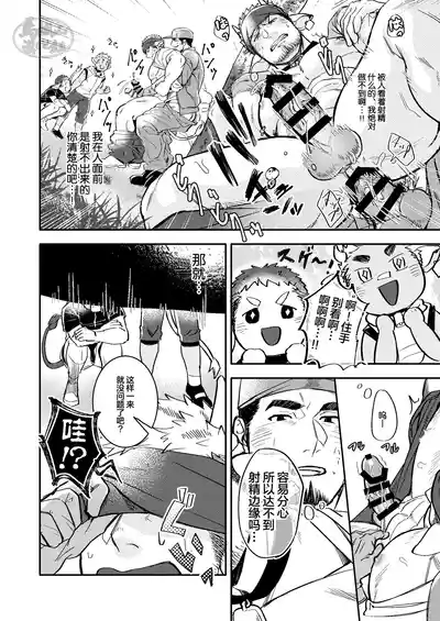 第13頁 封面 - HaSM.cc