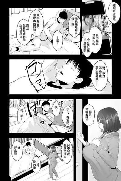 第5页图