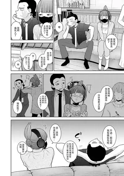 第5頁圖