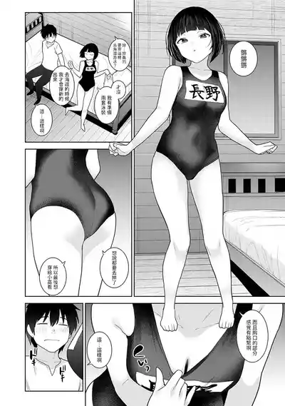 第9頁圖