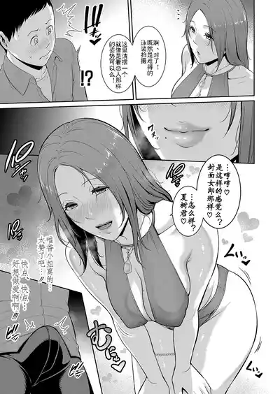 第5页 封面 - HaSM.cc
